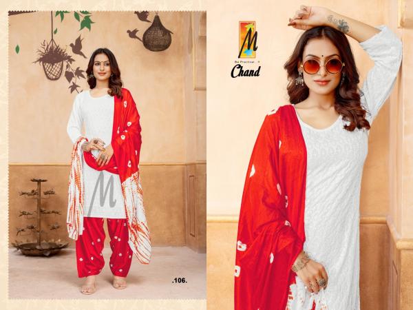 Master Chand Festive Wear Kurti Patiyala And Dupatta Collection